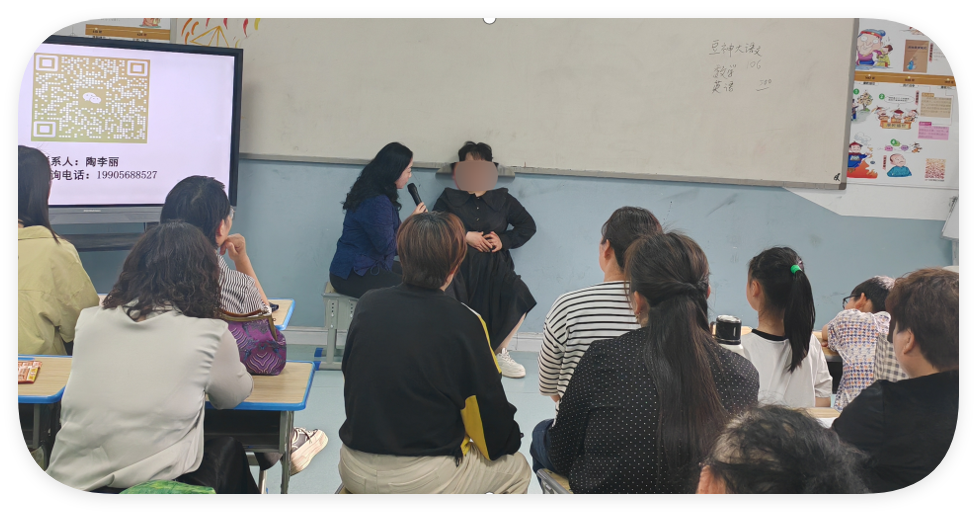 阜阳市心理咨询师协会成功举办催眠疗愈实操展示活动——陶李丽老师引领体验者突破情绪困境