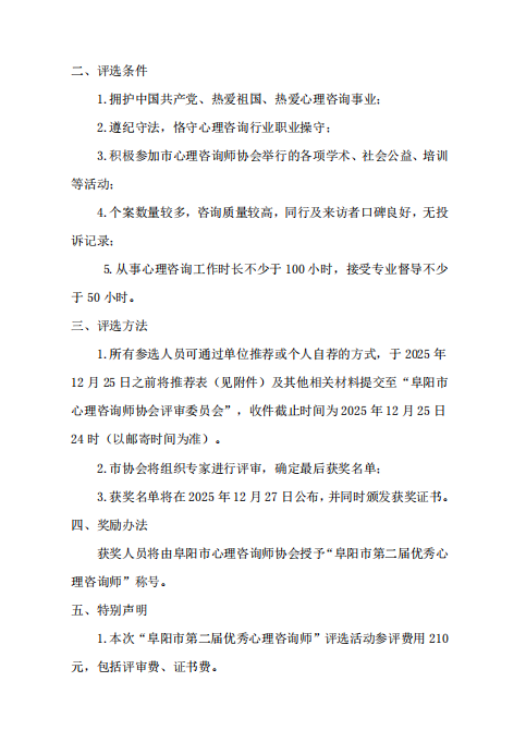 1766533284852603.png 2.png